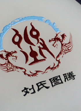 玉石平安扣摆件百家姓送礼客厅实用姓氏宗亲族图腾文化办公乔迁