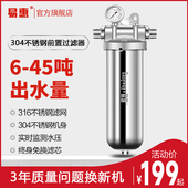 前置压工业用泥沙冷热循环水泵净水酒店过