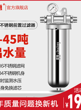 前置压工业用泥沙冷热循环水泵净水酒店过