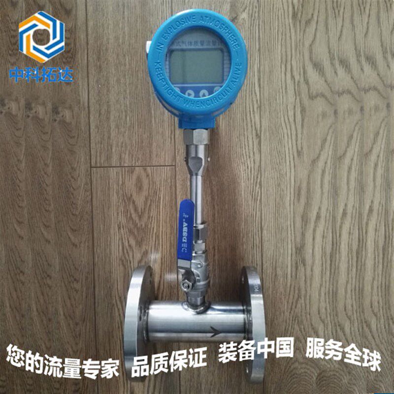 。乙烷计多种型号选二碳热式气体质量流一二氧化氮计量
