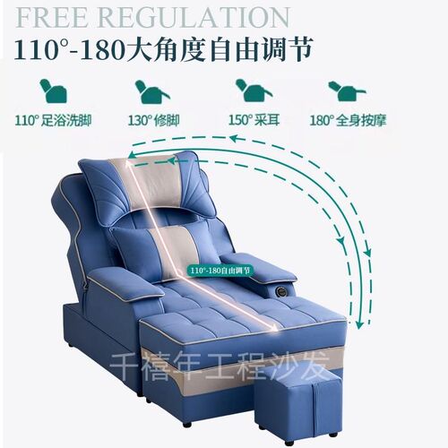 足疗沙发电动足浴沙发躺椅美甲沙发床美足按摩床洗浴中心休息床