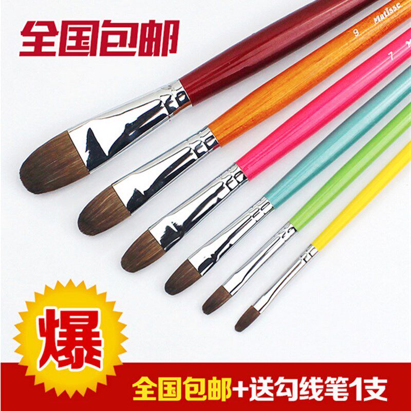 马蒂斯水粉笔六色炫彩水粉画笔油画笔丙烯笔长杆笔刷笔画笔