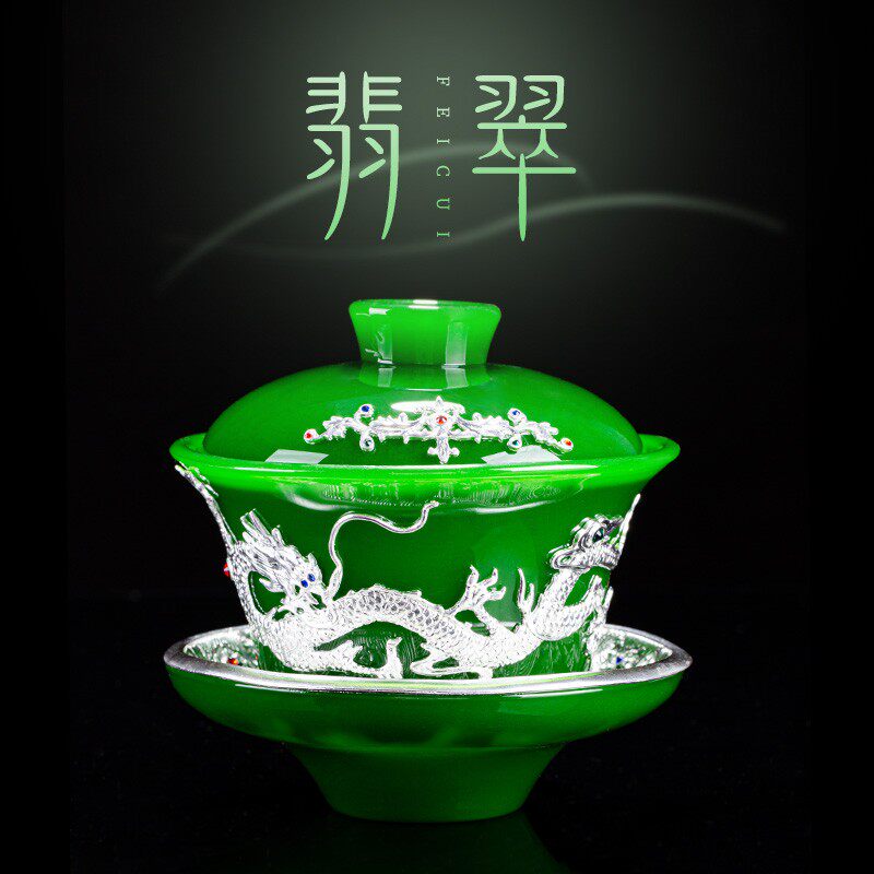翡翠琉璃盖碗才泡茶碗小号镶银茶杯公道杯仿玉石玉瓷女茶具