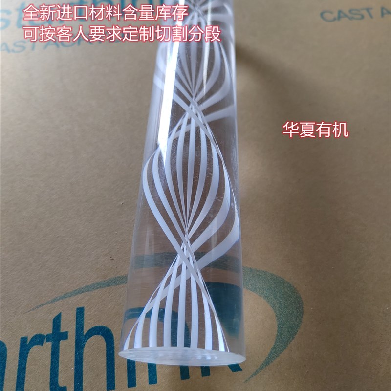 透明带线有机玻璃亚克力扭线棒 pmma彩色内螺纹圆棍柱 直径12mm