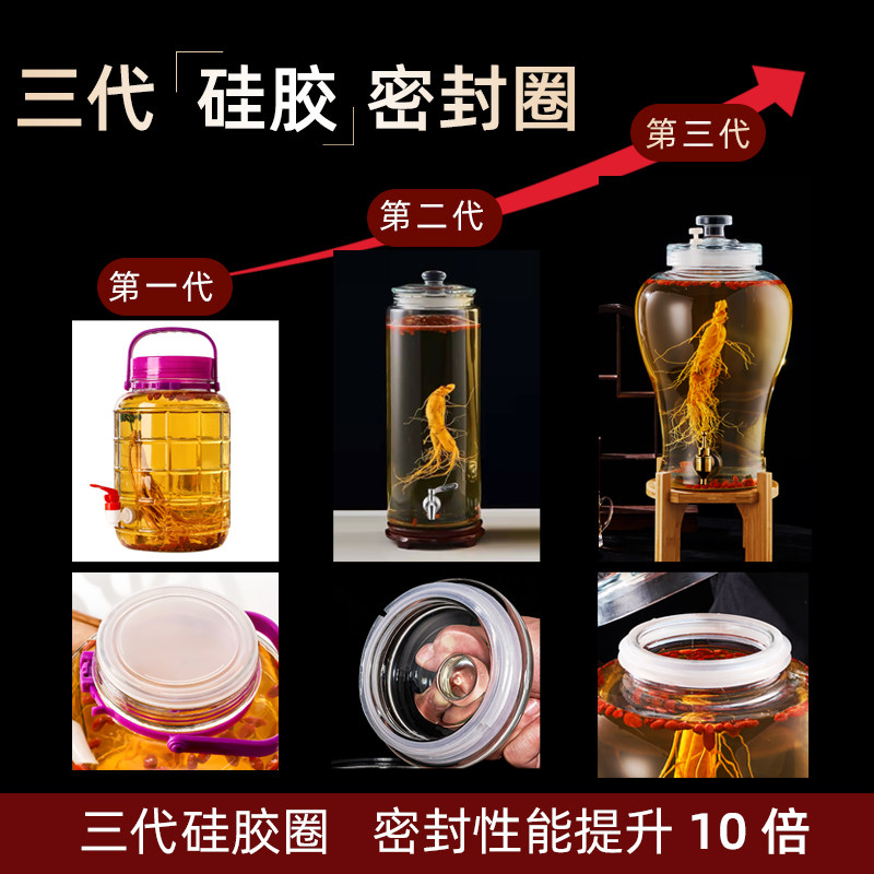 泡酒玻璃瓶斤酒罐家用档密封酒坛子人参药酒瓶空瓶,厨房/烹饪用具,泡酒瓶,淘宝优惠券,粉丝福利购,淘宝优惠卷