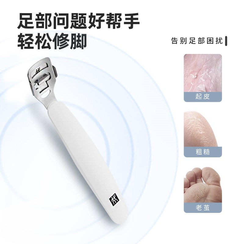 立修脚刀刮脚刀修剪去死皮老茧工具锉刀打磨器刮脚刀