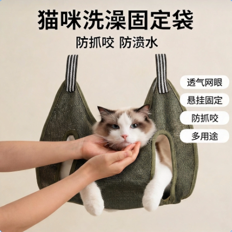 洗猫袋洗澡防抓咬干净全身