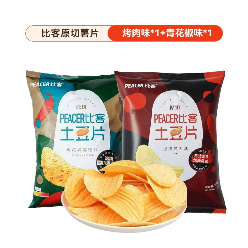 比客原切薯片烧烤味麻辣味土豆片
