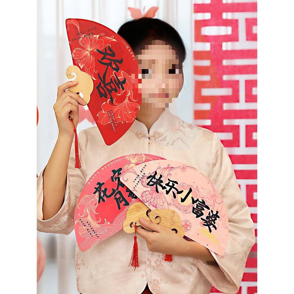 接亲伴娘团扇婚礼新娘晨袍拍照小道具结婚用品大全中式迎亲喜扇子
