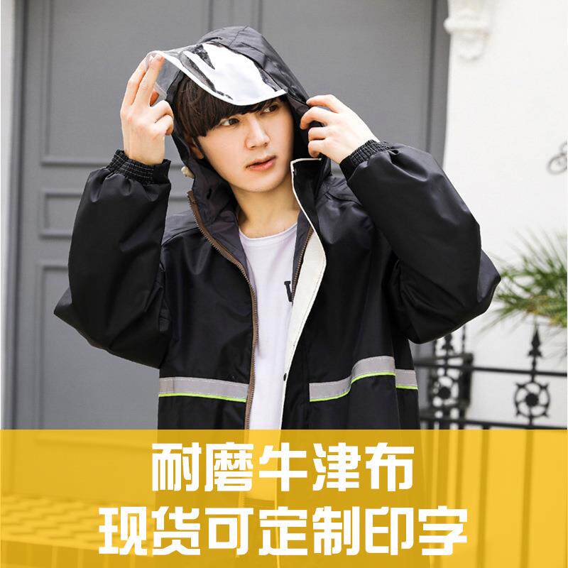 户外双层反光雨衣雨裤套装男女成人分体电动车摩托车劳保便携加厚