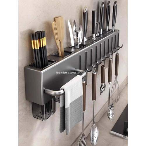 菜刀厨房打孔多功能一体收纳架筷子筒德国刀具置物架刀架壁挂式免