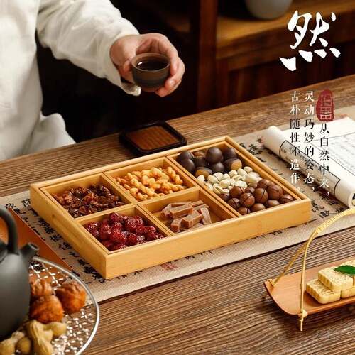 家用客厅竹质零食水果摆放盘围炉冰茶茶点干果盘商用糖果盒展示盘