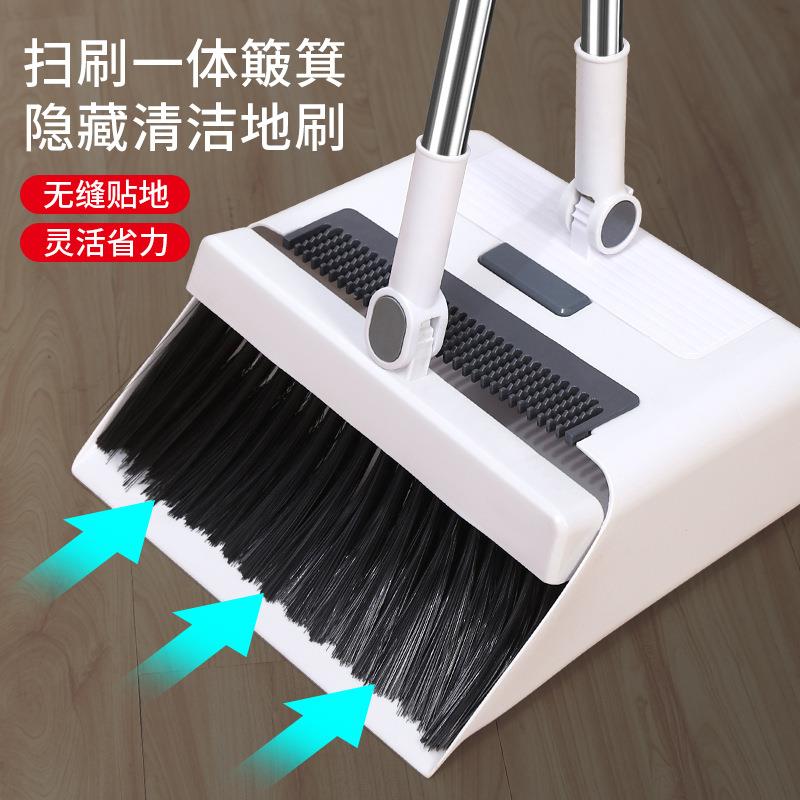 折叠扫帚簸箕地刷三合一清洁不锈钢扫把组合套装软毛笤帚可折叠