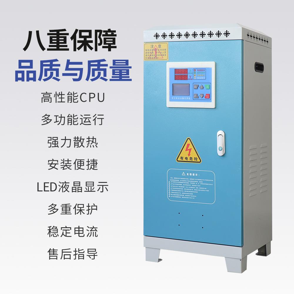 软启动柜风机水泵在线式软启动柜22 37 45 75KW软启动柜