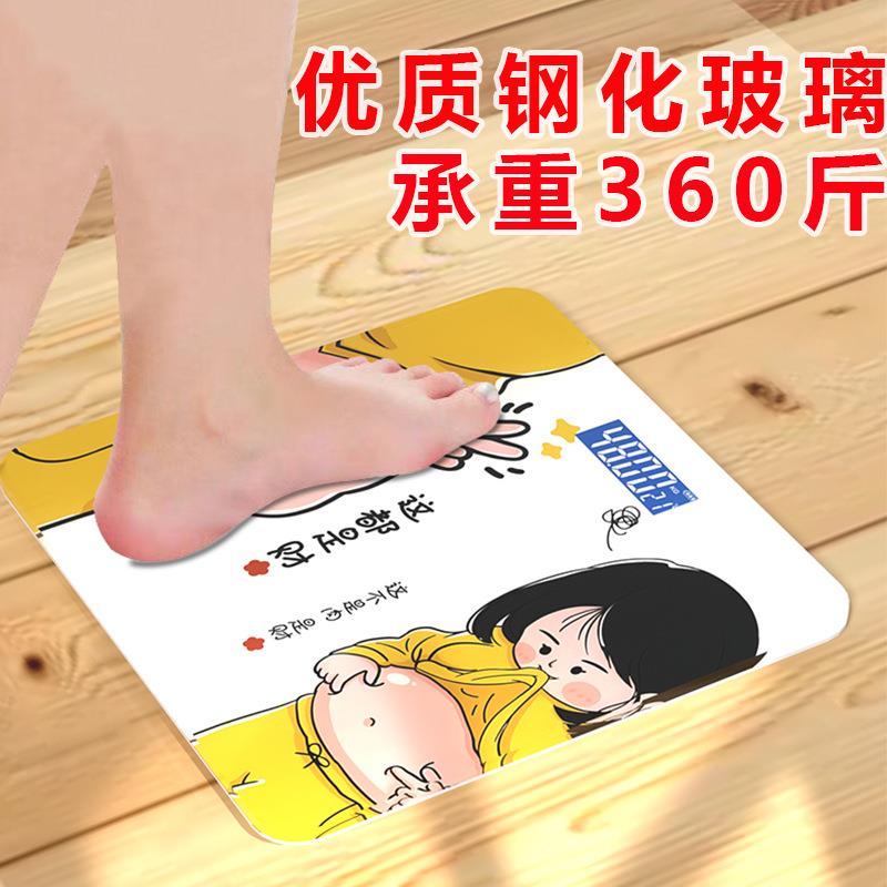 USB充电款体重秤可爱精准人体秤健康秤女生宿舍秤一件起批礼品秤