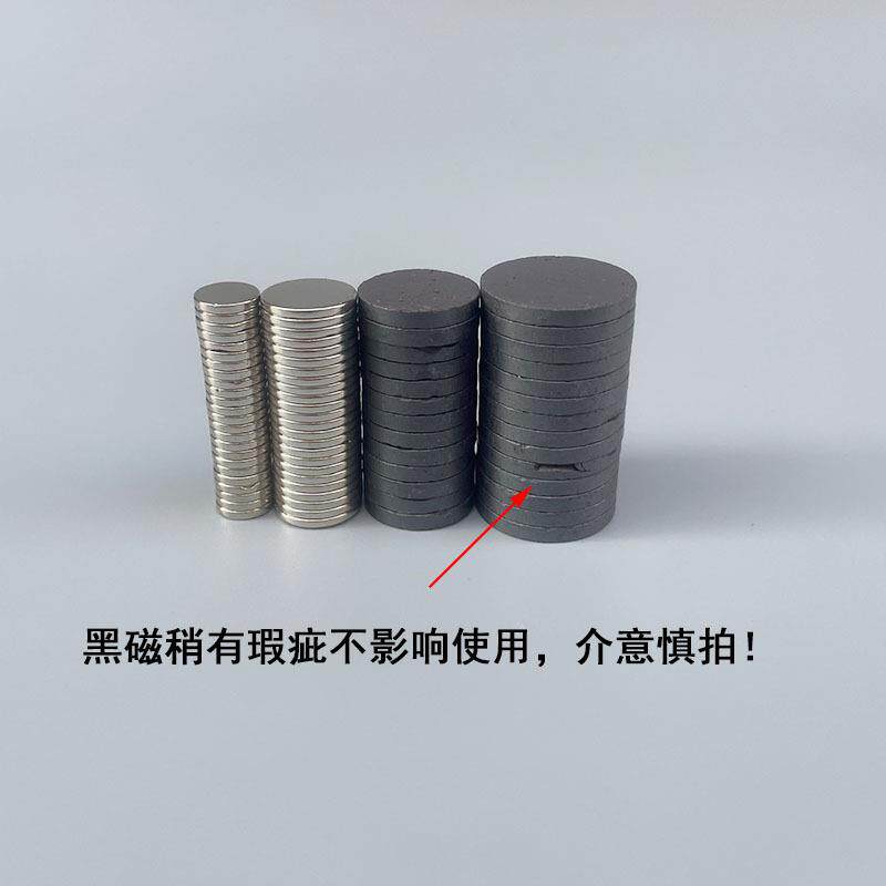 超轻粘土软陶泥冰箱贴磁铁强力吸铁石树脂黏土黑磁配件