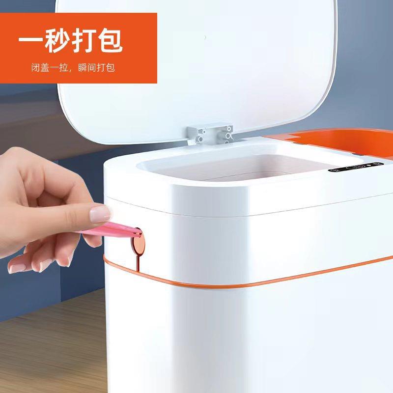 自动感应干湿分离垃圾桶充电带盖大容量智能家用卧室客厅厨房防水