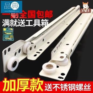 托底安装二节滑轨适用于床头柜抽屉滑轮轨道 老式抽屉两节滑轨 55