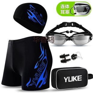 男士 游泳裤 时尚 温泉泳衣泳镜泳帽套装 备 泳裤 专业游泳装 男平角大码