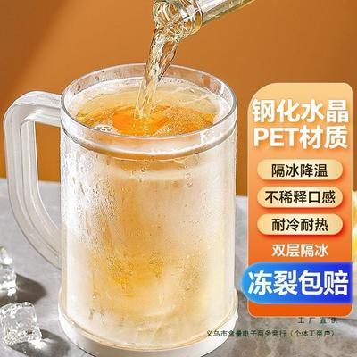 冰镇制冰杯夹层夏天冰镇杯啤酒杯创意水杯双层冰箱冷冻杯子冷饮杯