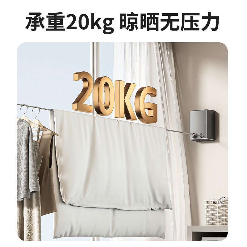 隐形晾衣绳 室内免打孔晾衣架 伸缩晒衣神器阳台卫生间收缩钢丝绳