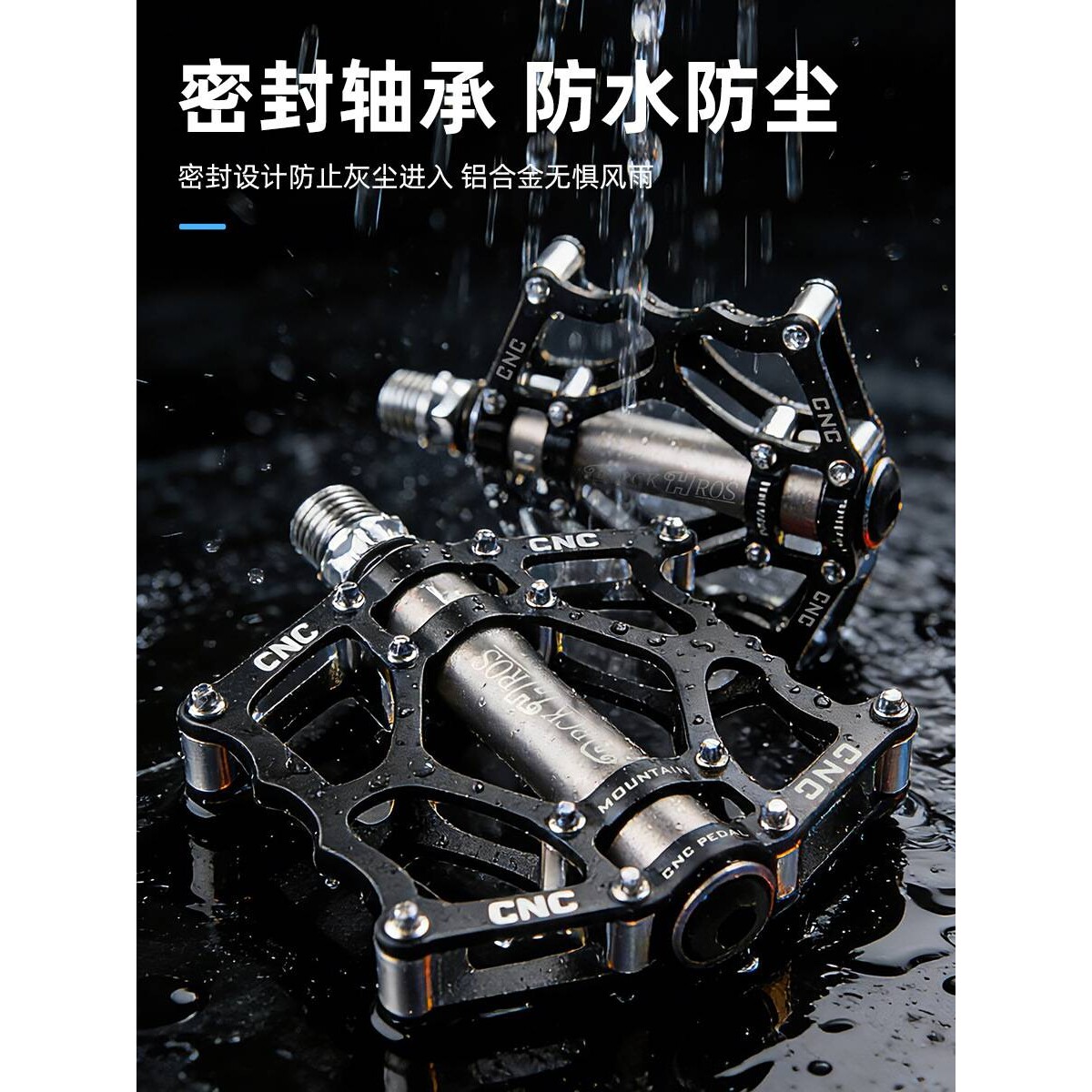 自行车脚踏板双DU铝合金脚踏板山地车脚踏死飞轴承脚蹬子配件装备