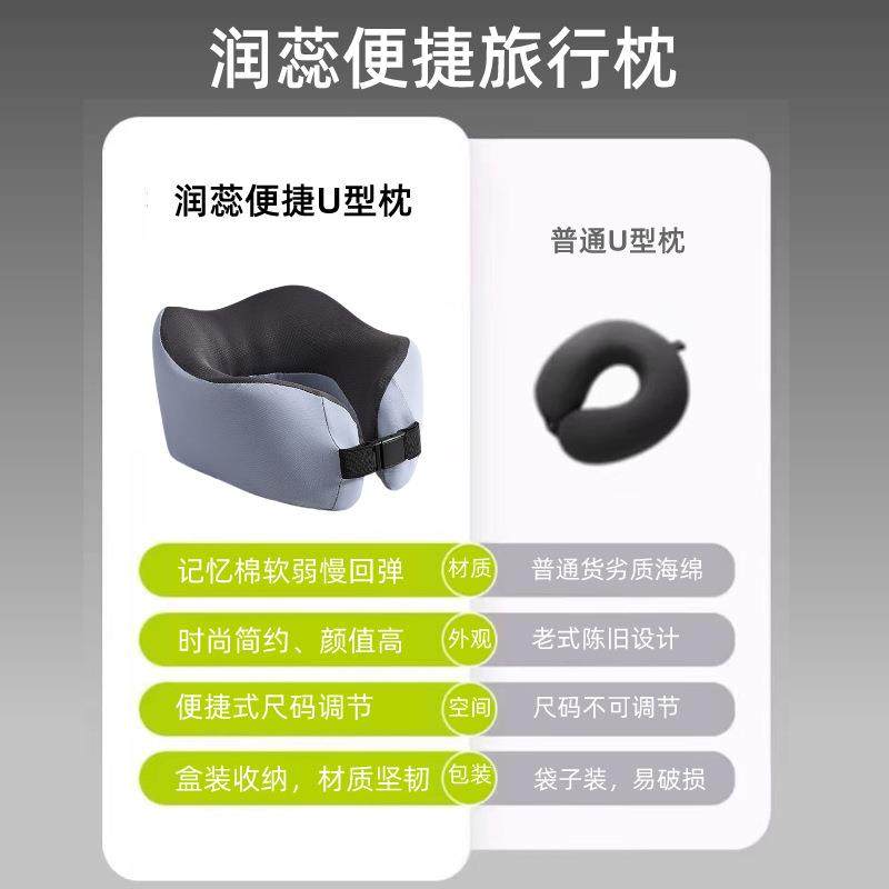 记忆棉u型枕旅行枕头护颈枕可调节宽带冰丝枕汽车飞机午睡U型枕
