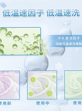 ddoo冷水爆炸盐家用过氧碳酸钠增白去污彩漂500g源头现货自然箱装