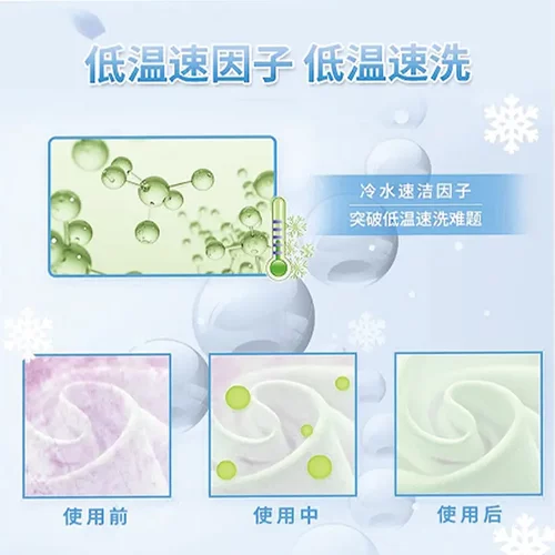 ddoo冷水爆炸盐家用过氧碳酸钠增白去污彩漂500g源头现货自然箱装