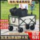 恒之智露营小推车户外遛娃神器大容量快递车野餐营地车便携摆摊车