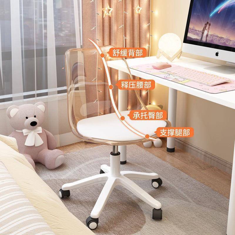 电脑椅人工体学家用舒适单人书桌旋转升降学习椅子靠背卧室化妆椅