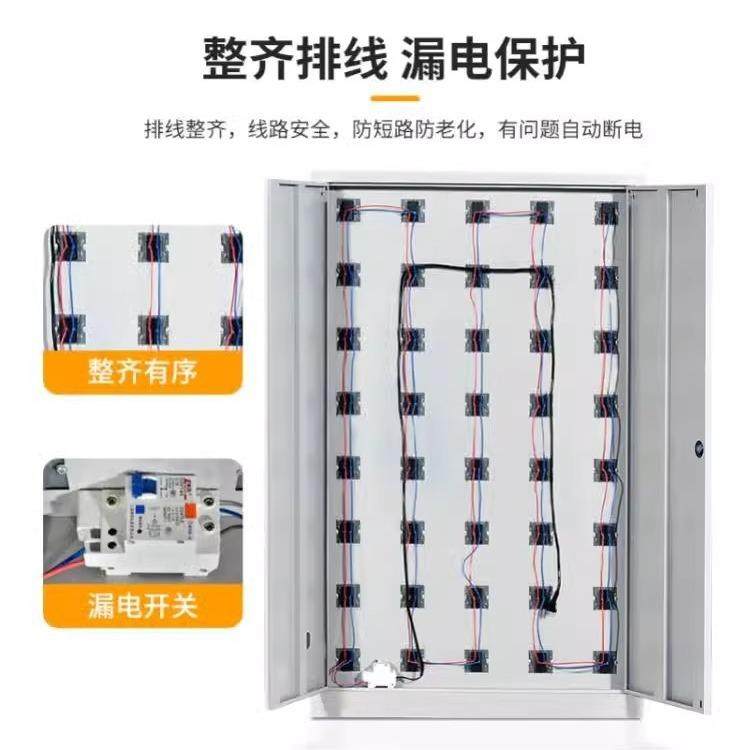 手机充电柜带锁工具充电柜学校宿舍手机寄存柜会议室物品存放柜