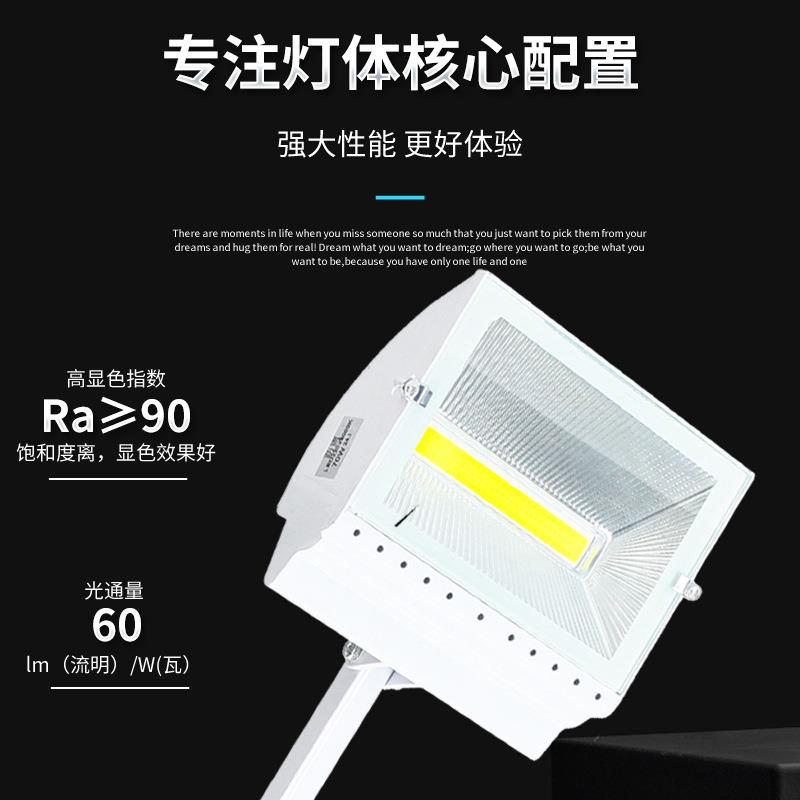 led50w70w长臂铲灯背景墙画幕会展桁展览灯广告门头长