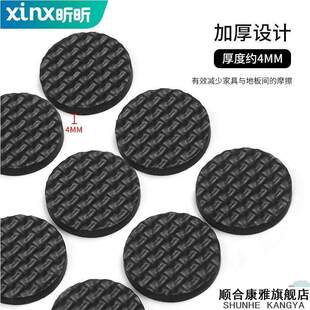 橙子脚护套防滑桌子脚垫家具桌椅保护垫椅子防磨餐椅腿垫保护套