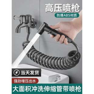 枪灰增压喷枪水龙头冲洗家用卫生间高压冲水枪洗厕所马桶伴侣角阀