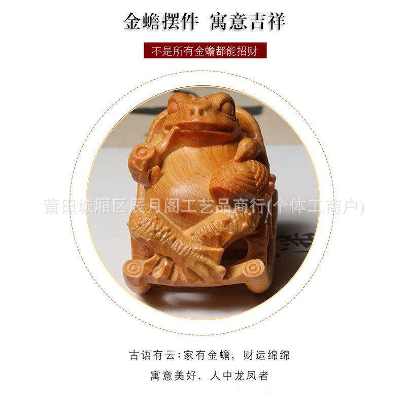 崖柏绿檀木雕蟾蜍精品趣味摇椅金蟾文玩创意室内茶台桌面摆件装饰