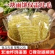 非油炸鸡蛋面速食方便面饼40克麻辣烫火锅面独立小包装 一整箱批发