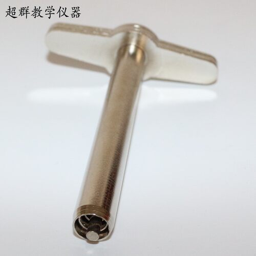 02002 孔器(四件套) 4件套 中学化学实验器材 教学仪器