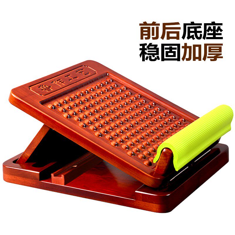 鲁作工艺十档实木拉筋板家用经络拉筋凳 斜踏板拍打瘦小腿拉伸器