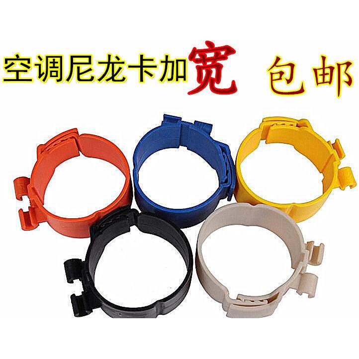 中央空调铜管固定尼龙管卡尼龙管扣吊码丝杆卡扣铜管管卡安装