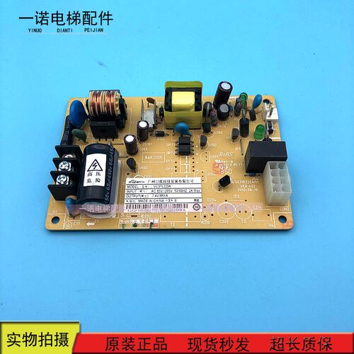 日立电梯AVR对讲终端电源板VC07L220A/驱动电源板/原装质量保证