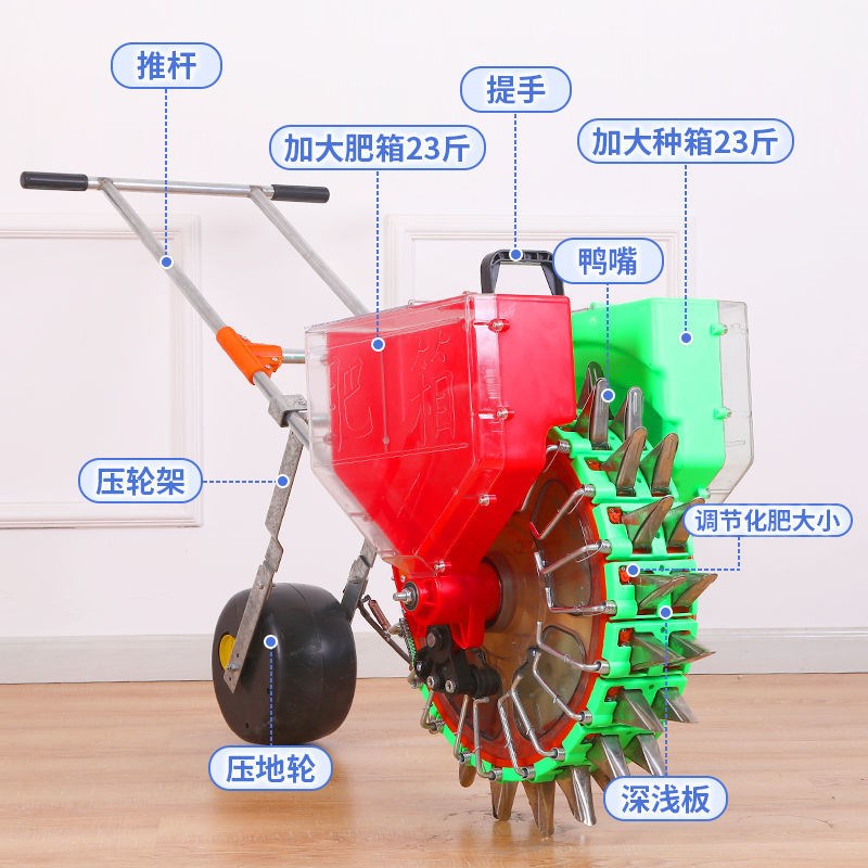 手推式指甲花生大黄豆角播种机神器精播机点播多功能种植机器