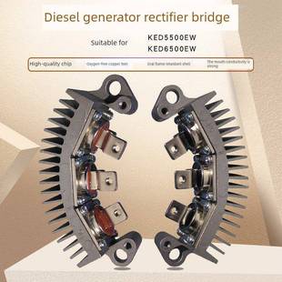 6.5KW汽柴油发电电焊机配件186FA188F KDE6500EW二极管整流全桥堆
