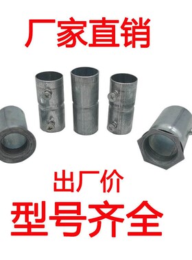 铁管直接直通铁管接头 JDG/KBG穿线管对接 电工金属线管配件管件