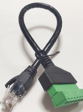 RJ45水晶头转8PIN接线端子带线公头转母头RJ45转接头插座网线延长