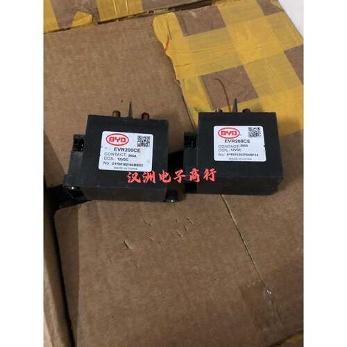 EVR200CE比亚迪新能源汽车高压直流接触器继电器200A 12V