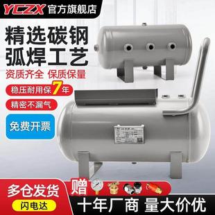 储气罐小型真空压力罐10L300L气包空压机气罐空气缓冲气泵可定制