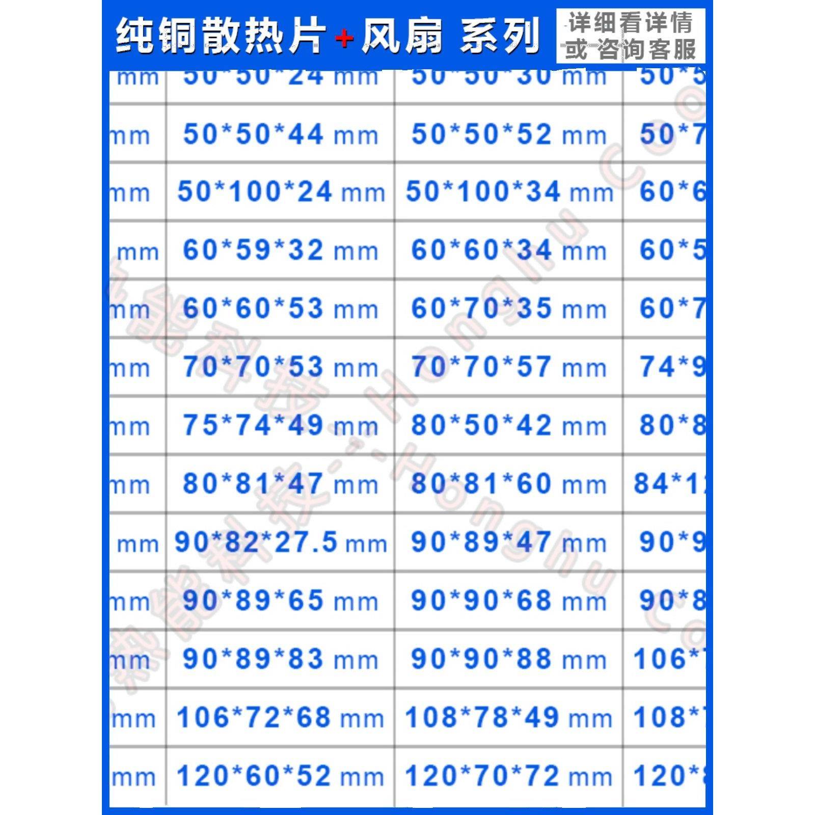 DIY紫铜散热片医疗芯片路由显卡激光半导体TEC制冷片LED铜散热器