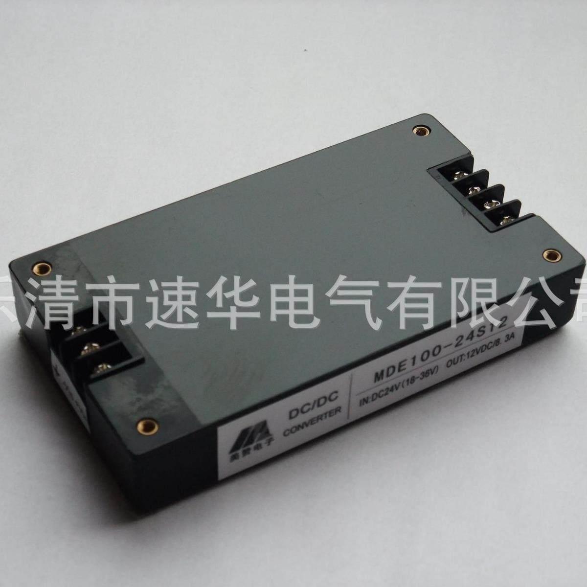 长治贝克24V 2.5A电源模块销售