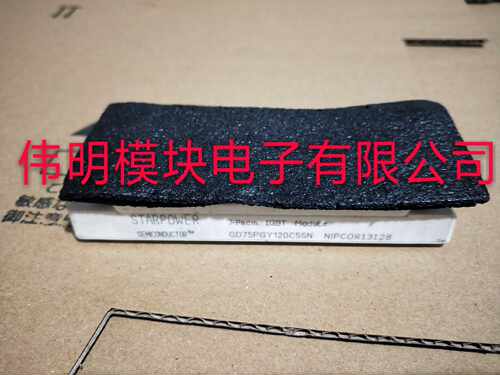 直拍GD75PGY120C5SN GD50PGY120C5SN 原装拆机与全新 质量保证